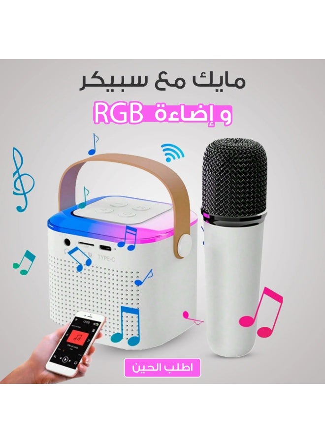 Wembley Kids Bluetooth Microphone & Speaker with RGB Lights – Fun Voice Effects & Portable Music Player - Image 1