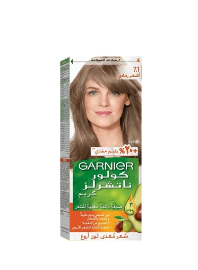 غارنييه كريم لون شعر كلر ناتشورالز 7.1 اش بلوند