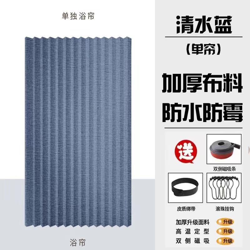 Waterproof Linen-style Foldable Shower Curtain Pure Blue-Single Shower Curtain 