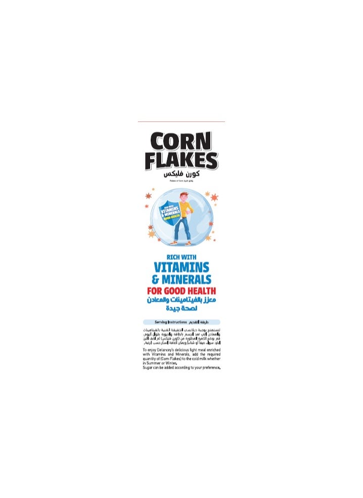 Delancey Corn Flakes 250 gm Delancey  - Image 4
