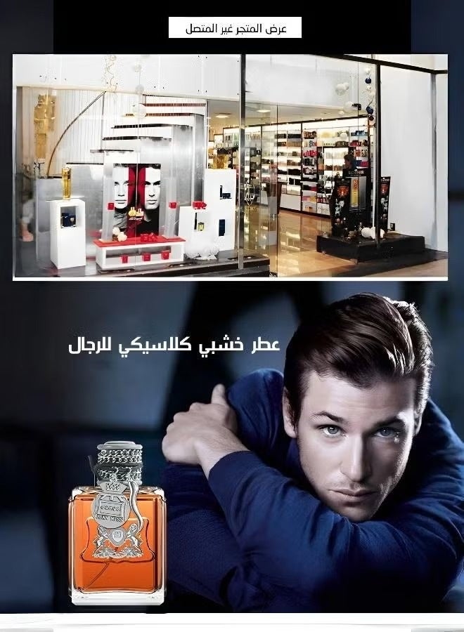 جان مس عطر رجالي مميز 50 جرام - حمضيات البرتقال المنعشة والتوابل الدافئة، عطر ذكوري جريء مع جاذبية تدوم طويلاً - Image 2