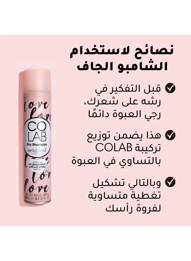 كولاب الشامبو الجاف الغير مرئي اوريجينال 200مل - Image 2