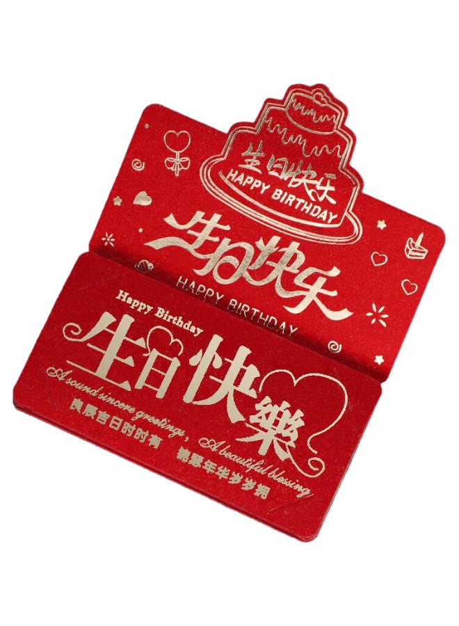 TaTanice Foldable Red Envelope With 6 Card Slots, 3D Birthday Red Envelope For Ceremonial Feel, Creative Birthday Red Envelope With Envelope For Greeting Cards - Image 1