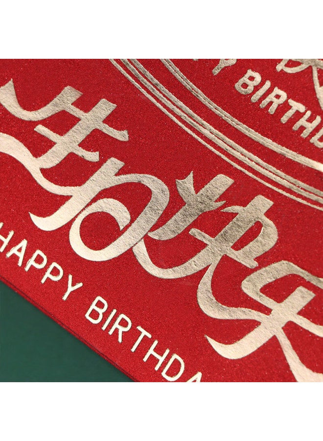 Tatanice Foldable Red Envelope With 6 Card Slots, 3d Birthday Red Envelope For Ceremonial Feel, Creative Birthday Red Envelope With Envelope For Greeting Cards - Image 4
