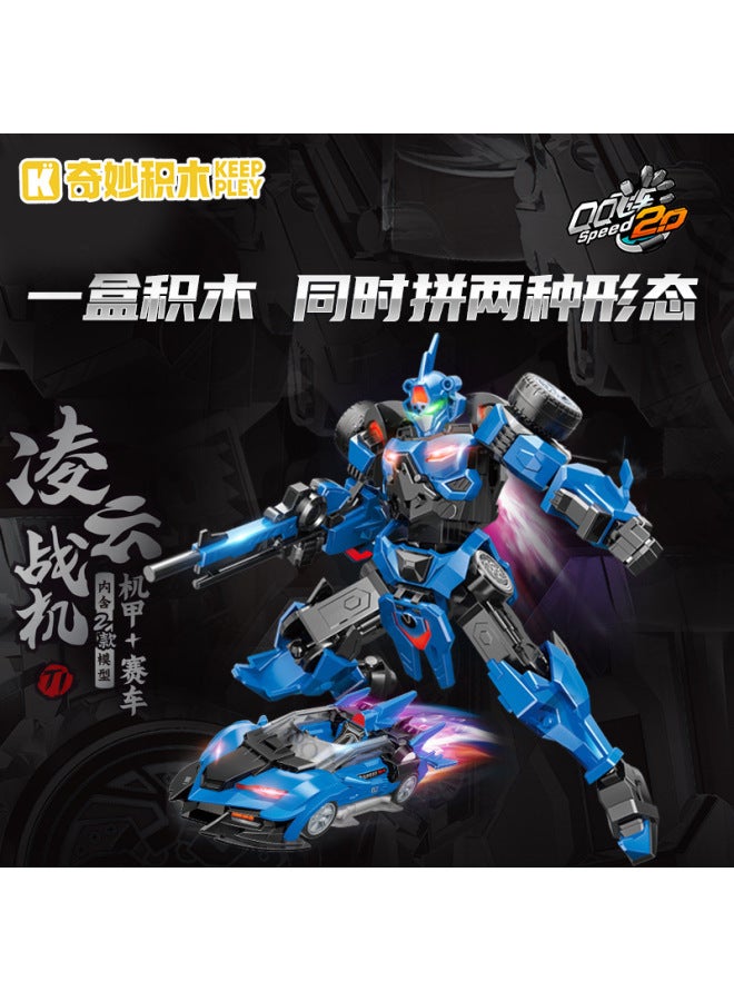 Enlightenment Wonderful Building Blocks King Of Glory Qq Flying Car Assembled Building Blocks Hand-made Model Educational Toys - Image 3