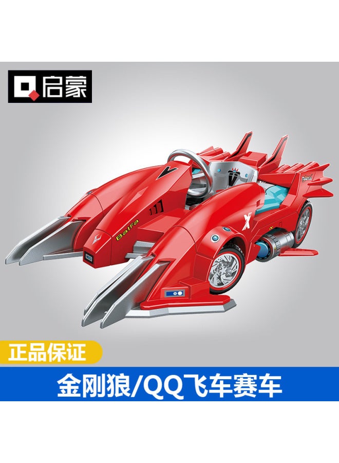 Enlightenment Wonderful Building Blocks King Of Glory Qq Flying Car Assembled Building Blocks Hand-made Model Educational Toys - Image 4