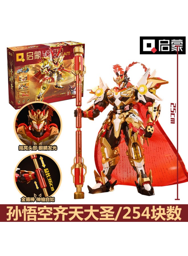 Enlightenment Wonderful Building Blocks King Of Glory Qq Flying Car Assembled Building Blocks Hand-made Model Educational Toys - Image 2