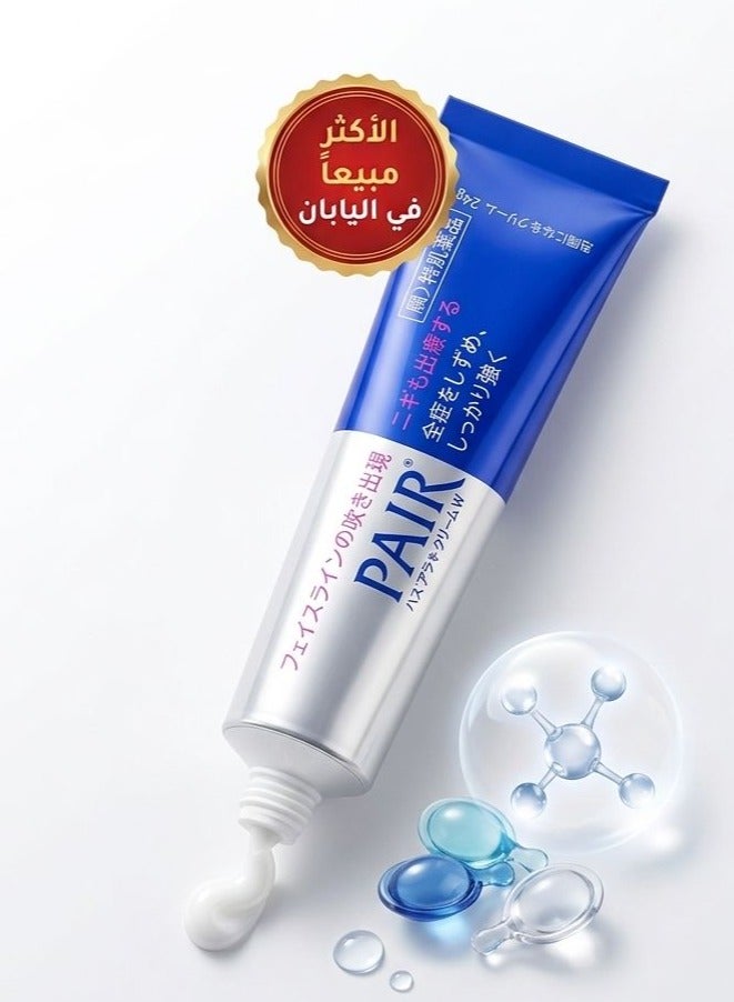 كريم بير الياباني الأصلي لعلاج حب الشباب والبثور - 24 جم | تركيبة طبية سريعة المفعول لتقليل الالتهاب وتصفية البشرة