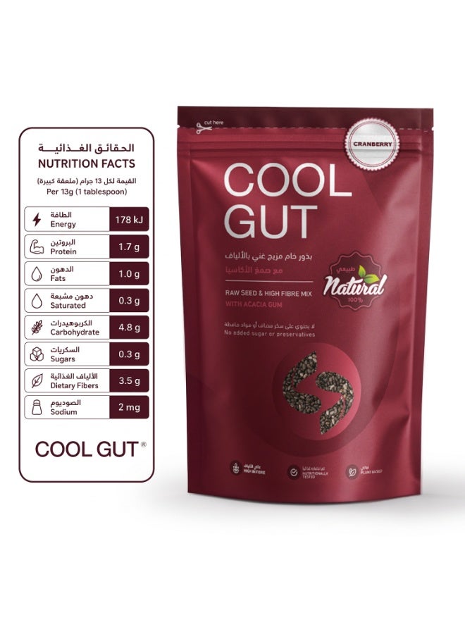 كول غت مزيج كول جت (COOL GUT) الطبيعي للألياف والبذور الخام بصمغ الأكاسيا ونكهة التوت البري - يدعم صحة القولون والجهاز الهضمي - 250 غرام - Image 5