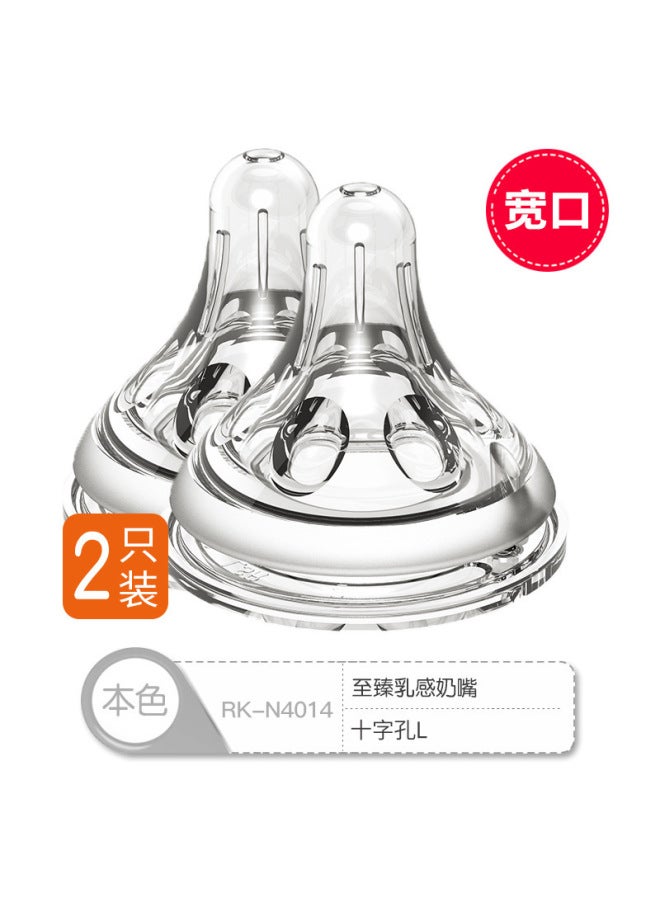 حلمة زجاجة ريكانغ ذي شن الذكية للحليب قطر واسع فتحة متقاطعة عالمية فتحة دائرية مقاومة لثدي الأم سيليكون سائل