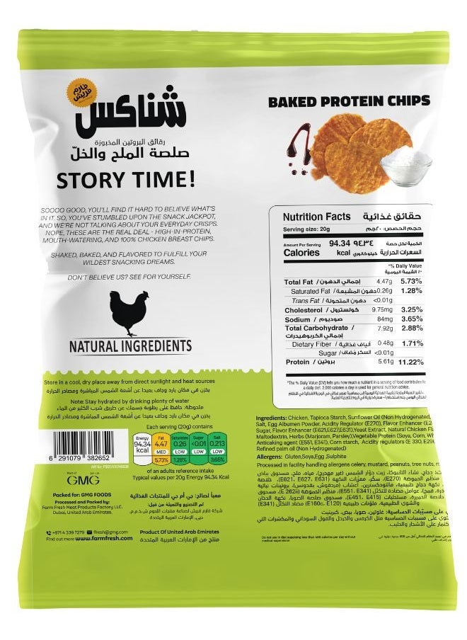 Shnax Baked Protein Chicken Chips Salt & Vinegar 45g (13g of Protein)  - Image 2
