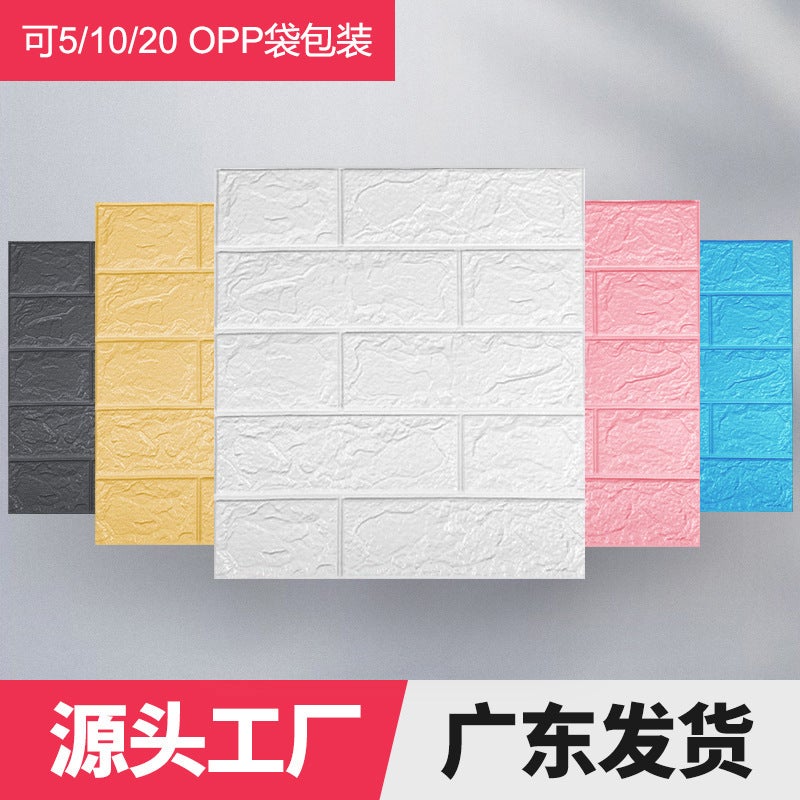 35X38.5 Small Size 3D Stereo Wall Stickers Wall Decoration Wallpaper Xpe Foam Self-Adhesive Brick Pattern Wallpaper - Image 2