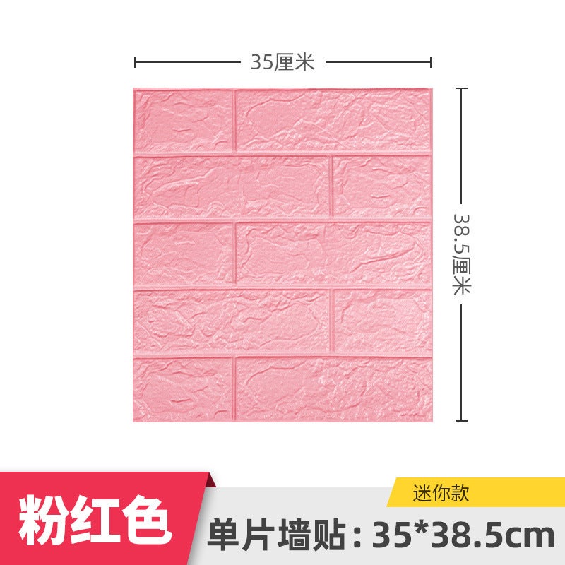 35X38.5 Small Size 3D Stereo Wall Stickers Wall Decoration Wallpaper Xpe Foam Self-Adhesive Brick Pattern Wallpaper - Image 1