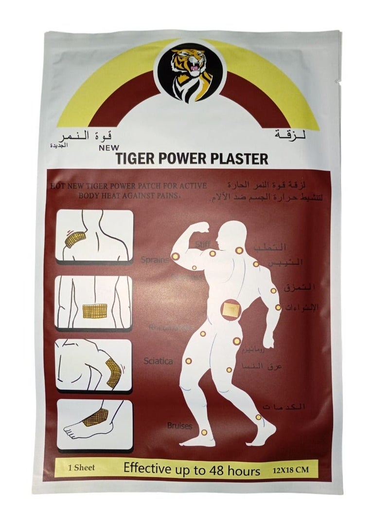 TIGER POWER PLASTER FOR PAIN RELIEF - 5 PIECES OFFER - Image 3