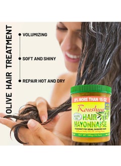ROUSHUN 500G Hair Mayonnaise with Olive Oil and Egg Protein Moisturizing Hydrating Nourishing Hair Treatment Hair Mayonnaise for Wear Dry and Damaged Hair for Women and Men  - Image 5