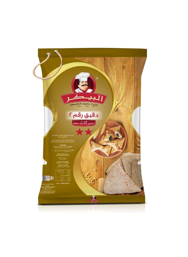 Al Baker Flour No 2 10 Kg - Image 2