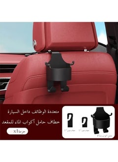رات سو خطاف متعدد الوظائف لحامل كوب المقعد الخلفي للسيارة، حامل هاتف سيارة مع خطاف، جبل معلق للسيارة الخلفي لتخزين الأكواب  - Image 1