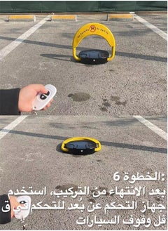 RATSAW Intelligent Car Parking Lock Car Parking Latch with Alarm  - Image 2