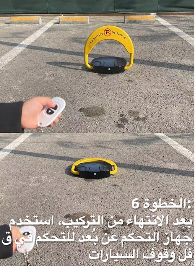 RATSAW Intelligent Car Parking Lock Car Parking Latch with Alarm - Image 2