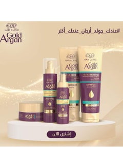 Eva Eva Hair Clinic Strengthening Mask With Gold And Argan Oil 200 Ml  - Image 3