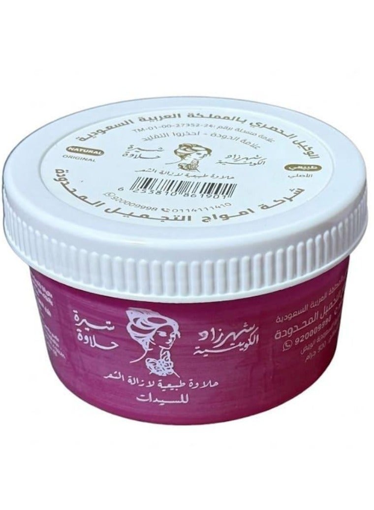 Shaherzad Halawa Hair Remover 500 g - Image 1