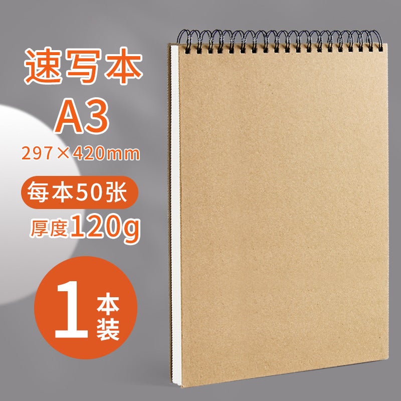 A3 Sketch Book Special Sketch Book For Art Students Primary School Student Painting Book Children Thickened Blank Painting Notebook - Image 1