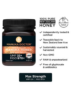 MANUKA DOCTOR UMF 22+ Monofloral Manuka Honey 250g  - Image 2