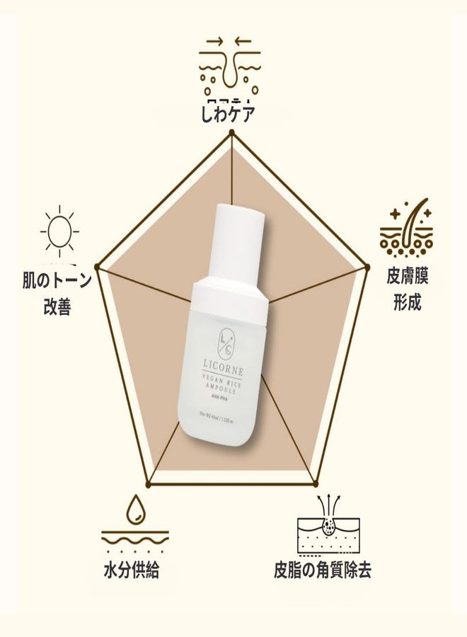 LICORNE Vegan Rice Ampoule 1.52fl.oz Korean Skincare - Image 3
