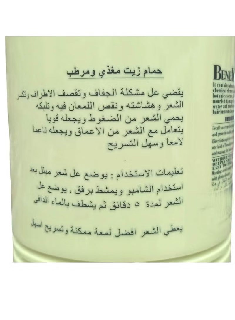 BENEK Mask Herbage Essence Hair care 1000 - Image 3