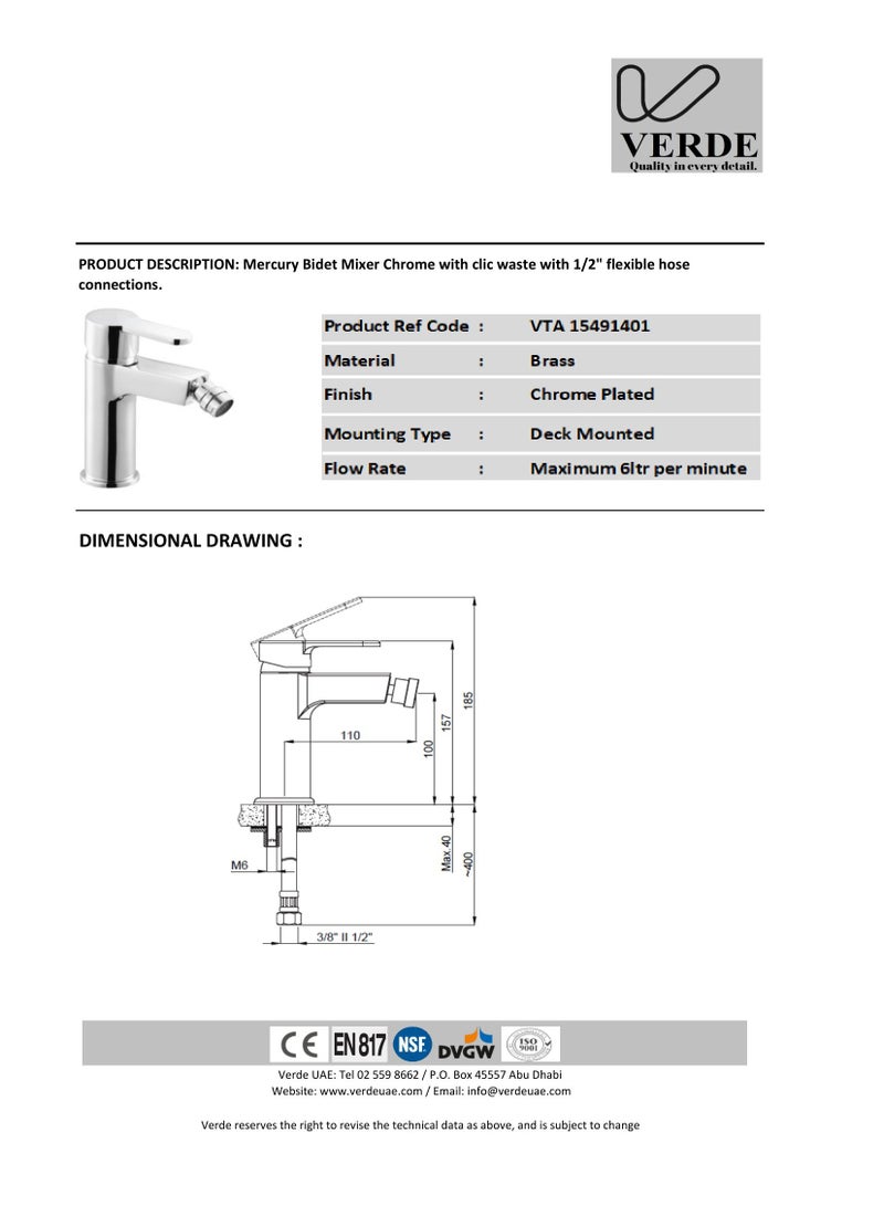 فير دي خلاط بيديت ميركوري فيردي - Image 2