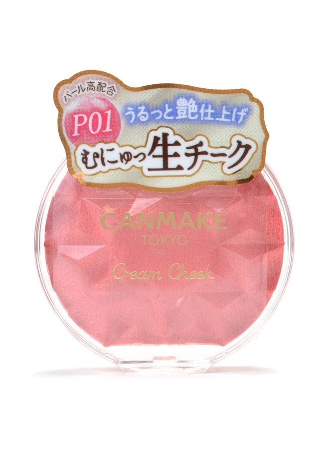 CANMAKE Cream Cheek Pearl Type P01 Peach Dazzle - Image 4