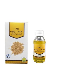 Al Barakah Mustard oil 125 ml 