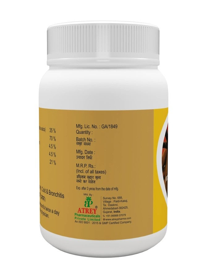 Atrey Vasa avaleh (500 gm) - Image 3