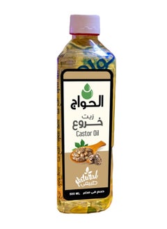 Elhawag El Hawag Original Castor Oil 500ml Skin, Hair, and More - 100% Pure, Cold Pressed, and Natural - Moisturizes, Nourishes, and Promotes Growth 