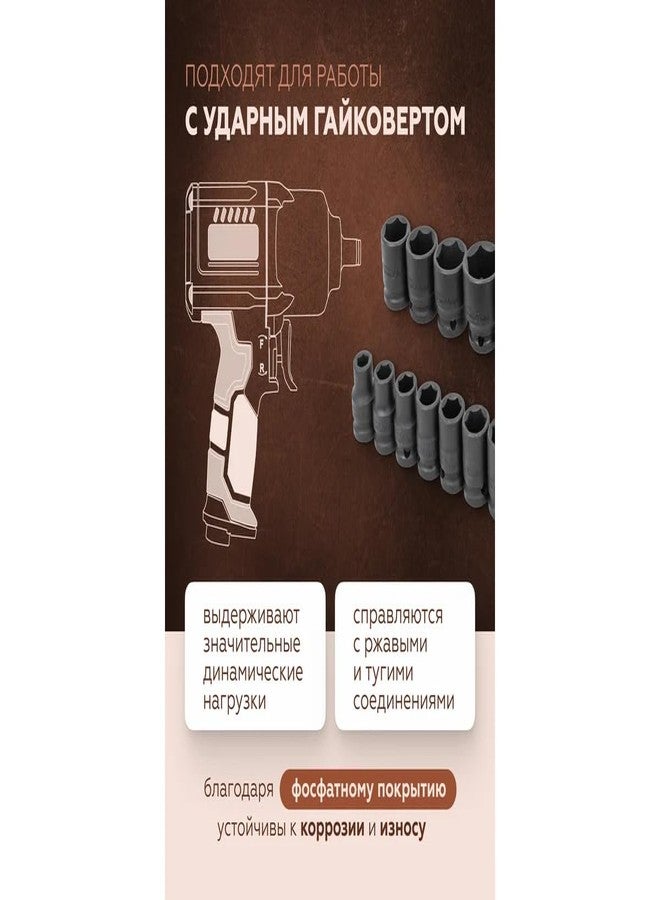 Forstime 22-Piece Impact Socket Set | 1/2-Inch Drive | Chrome Molybdenum Steel (Cr-Mo) | Heavy-Duty 6-Point Socket Set for Automotive & Garage Use - Image 4