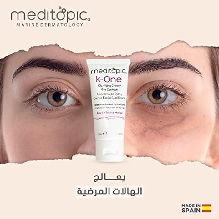 Meditopic k- one eye contour the clarifying cream with vitamins and antioxidants -30 ml - Image 2