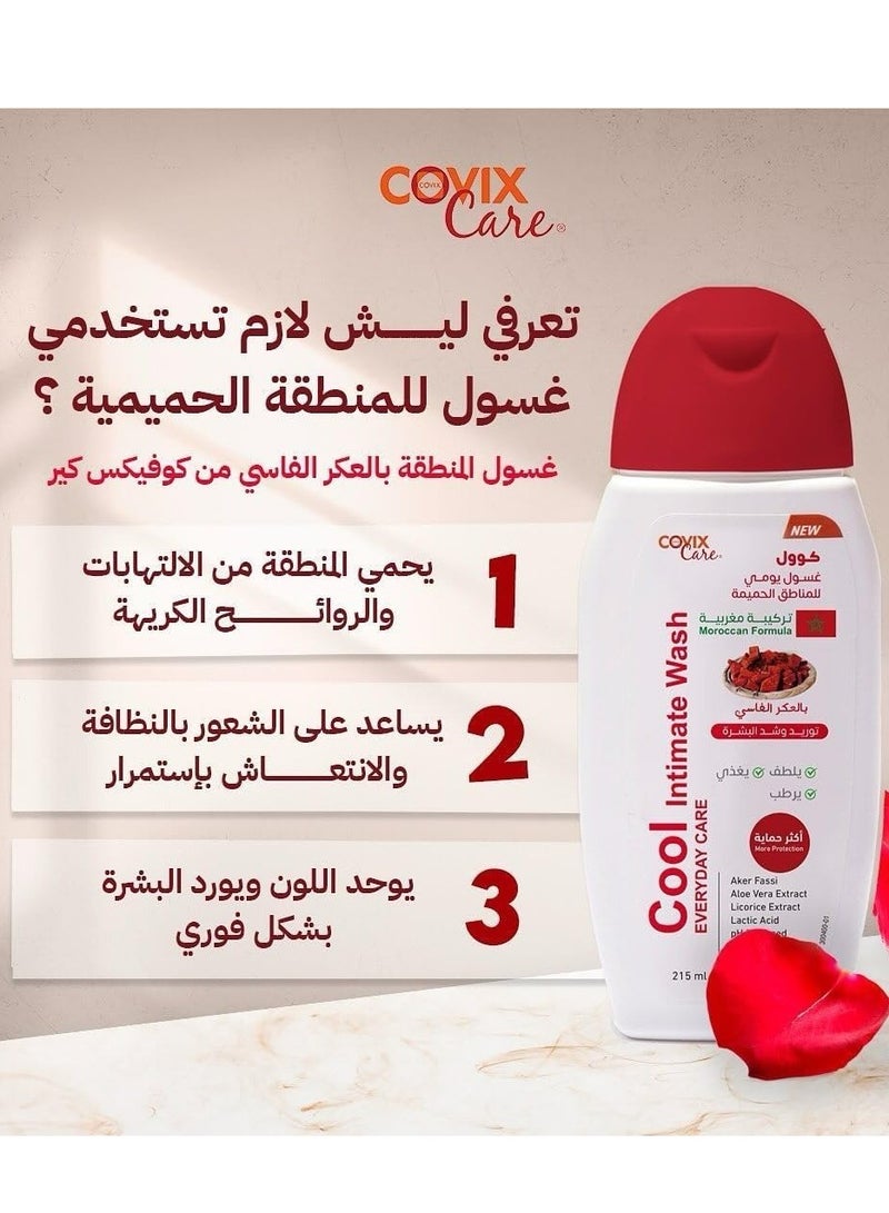 كوفيكس كير كوول غسول العناية اليومية للمناطق الحميمية بالعكر الفاسي  - Image 4