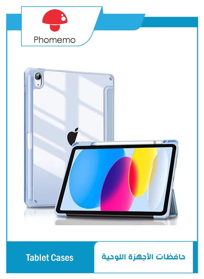 فوميمو جراب لجهاز iPad (A16) مقاس 11 بوصة من الجيل 2025/جراب لجهاز iPad 10 مقاس 11 بوصة من الجيل العاشر 2022 جراب لجهاز iPad 10 مقاس 11 بوصة من الجيل العاشر مع حامل رفيع وغطاء خلفي شفاف ناعم مع حامل قلم رصاص وغطاء ذكي لجهاز iPad مقاس 11 بوصة من الجيل العاشر 2022/10.9 بوصة من الجيل العاشر 2022 - Image 1