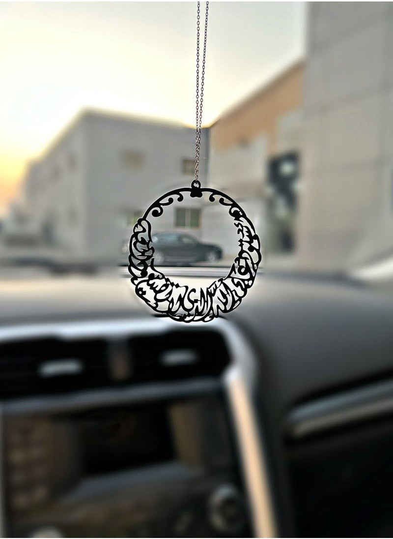 Luxury Car Pendant: "I entrust you to Allah, in whose trust nothing is ever lost" using latest laser-cutting technology