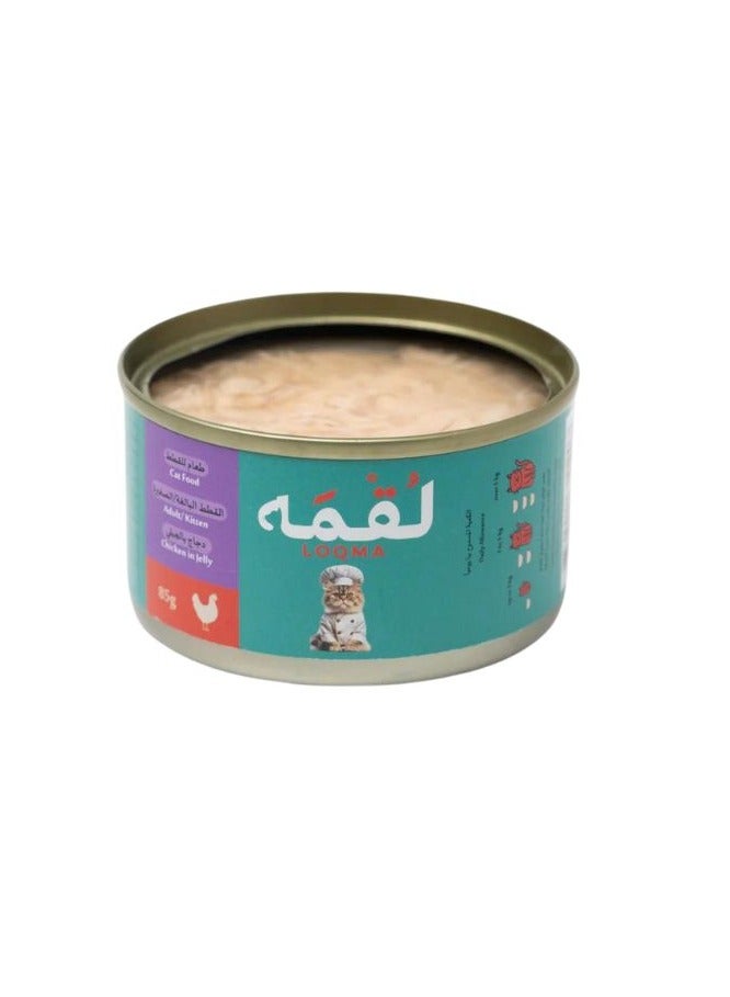 LOQMA Cat Adult And Kitten Wet Food Chicken In Jelly 85g Pack Of 6 - Image 2