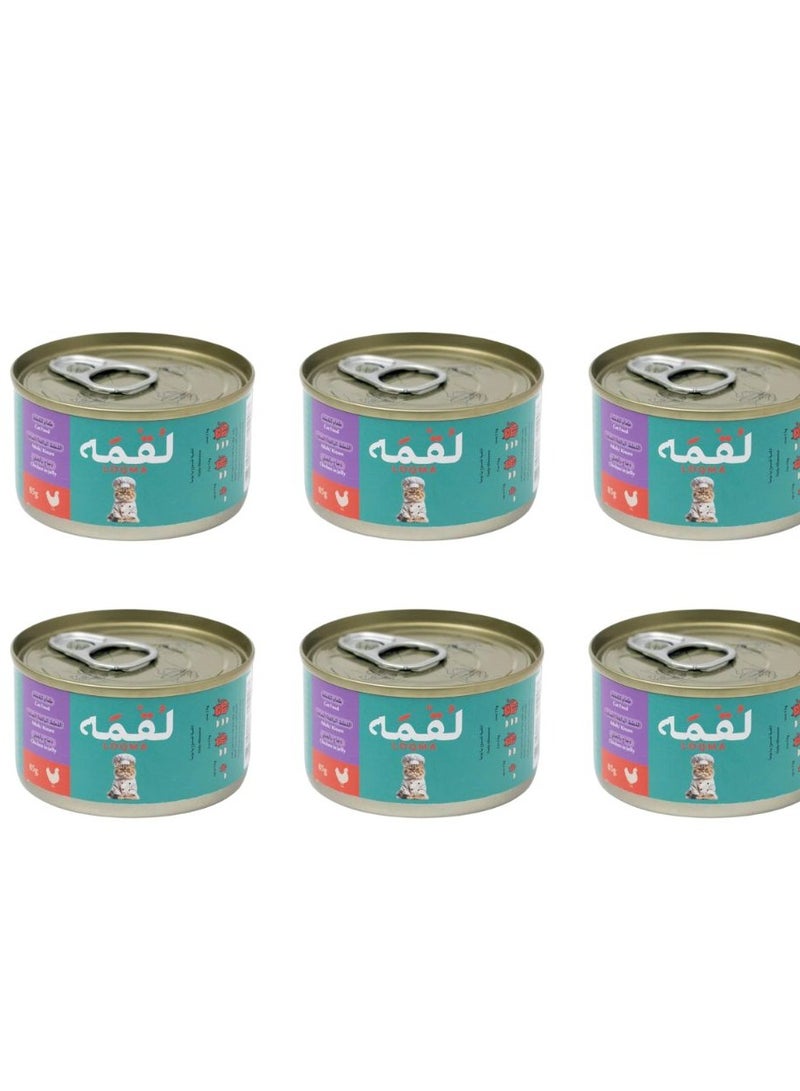 LOQMA Cat Adult And Kitten Wet Food Chicken In Jelly 85g Pack Of 6 - Image 1