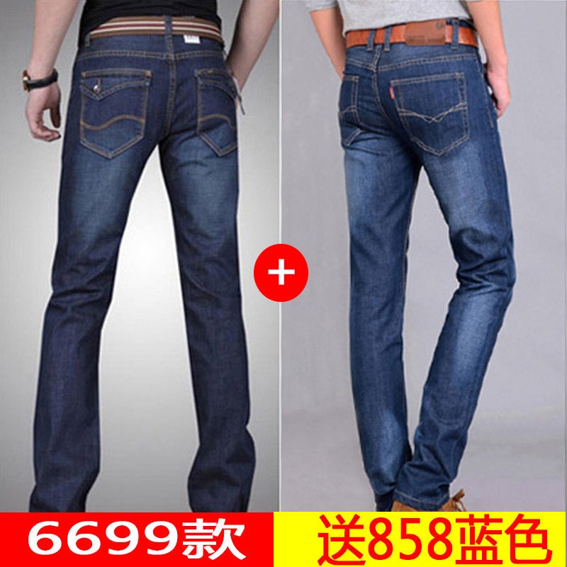 Generic 2018 Autumn New Mens Straight-Leg Jeans Mens Loose Casual Autumn Trousers Middle-aged Korean Style Dad Pants Section 6699 858 light blue 