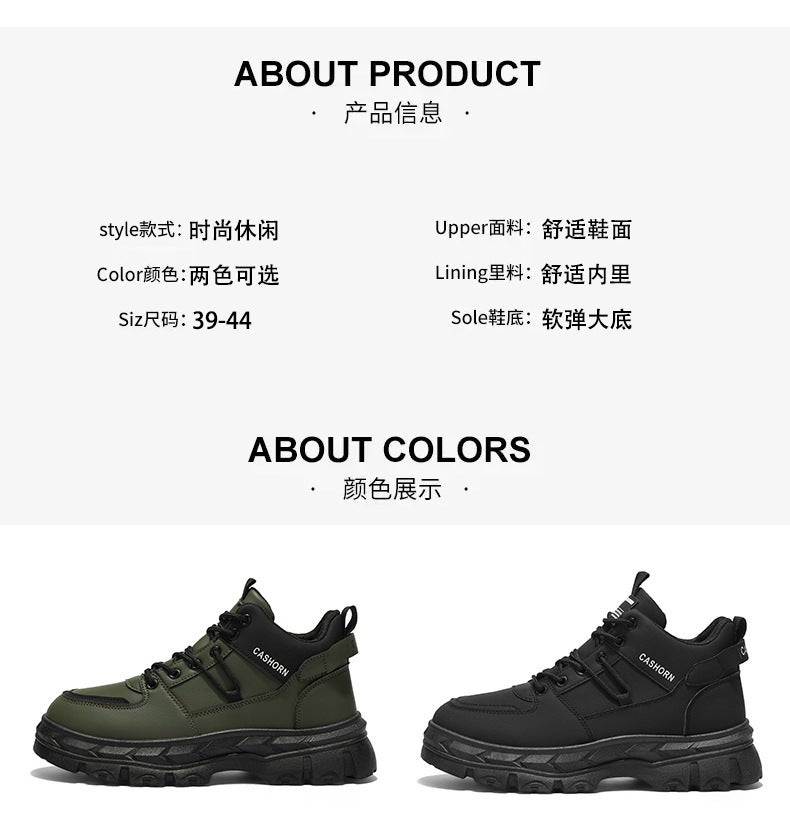 Unisex Casual Sneaker Shoes - Image 3