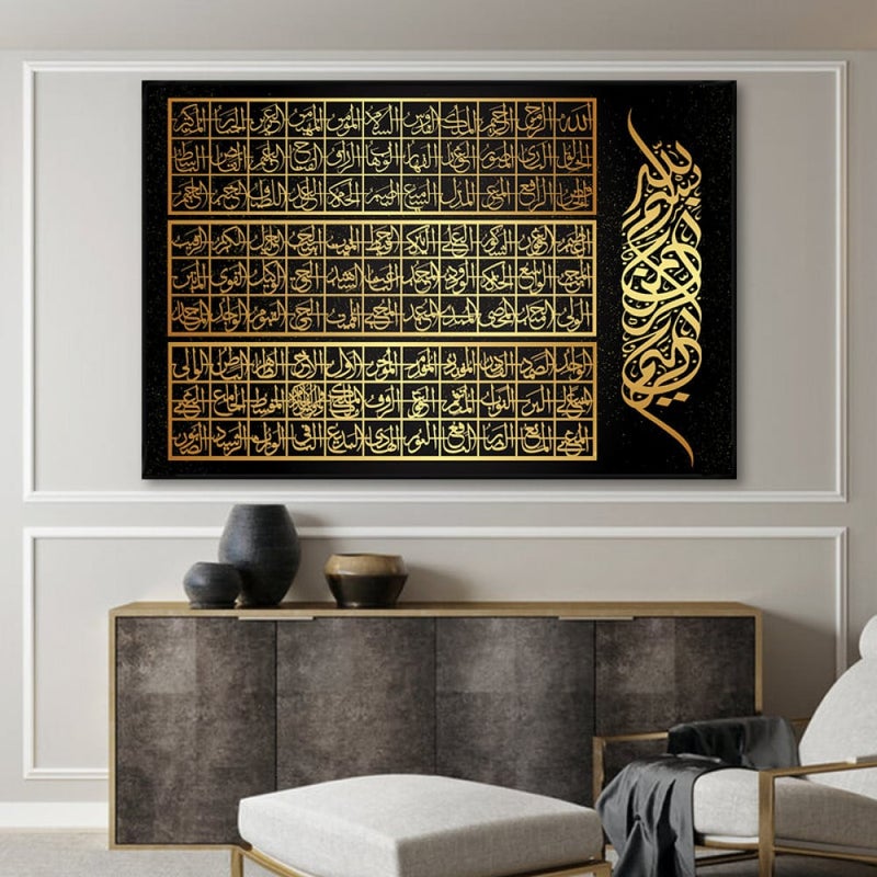 Marktna Islamic canvas painting with the design of the Beautiful Names of Allah, with a hollow frame, size (70×50), one piece - Image 3
