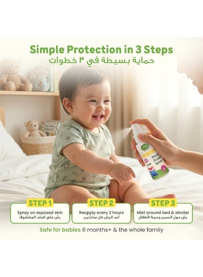 إنفانت بخاخ ENFANT Mozzie Guard – طارد عضوي للبعوض للأطفال والرضع 50 مل، خالٍ من DEET، بزيوت السترونيلا والأوكالبتوس الطبيعية، آمن للأطفال من عمر 6 أشهر، طارد للحشرات، خالٍ من العطور، وخالٍ من المواد الكيميائية. - Image 5