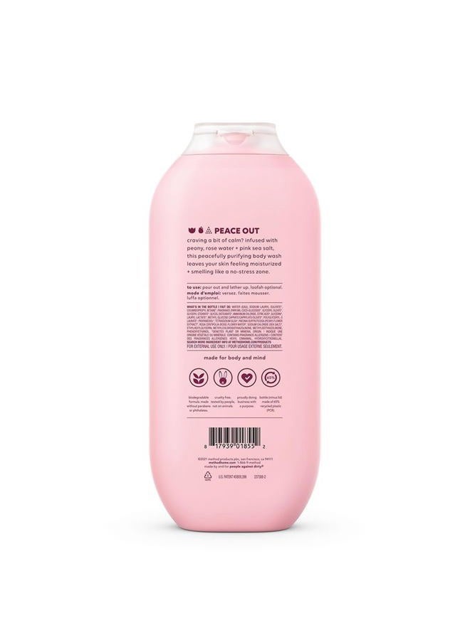 Method Body Wash Variety Pack - 3 Scents - Simply Nourish, Pure Peace And Daily Zen - 18 Fl Oz Each - Image 5