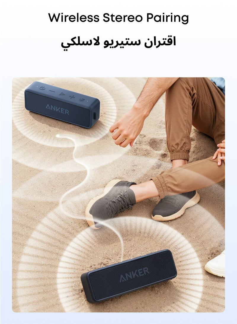 أنكر مكبر صوت أنكر ساوندكور 2 بلوتوث محمول بقوة 12 واط، صوت ستيريو، تقنية باس أب، مقاوم للماء IPX7، وقت تشغيل 24 ساعة، اقتران ستيريو لاسلكي، مكبر صوت للمنزل، في الهواء الطلق، السفر - Image 4