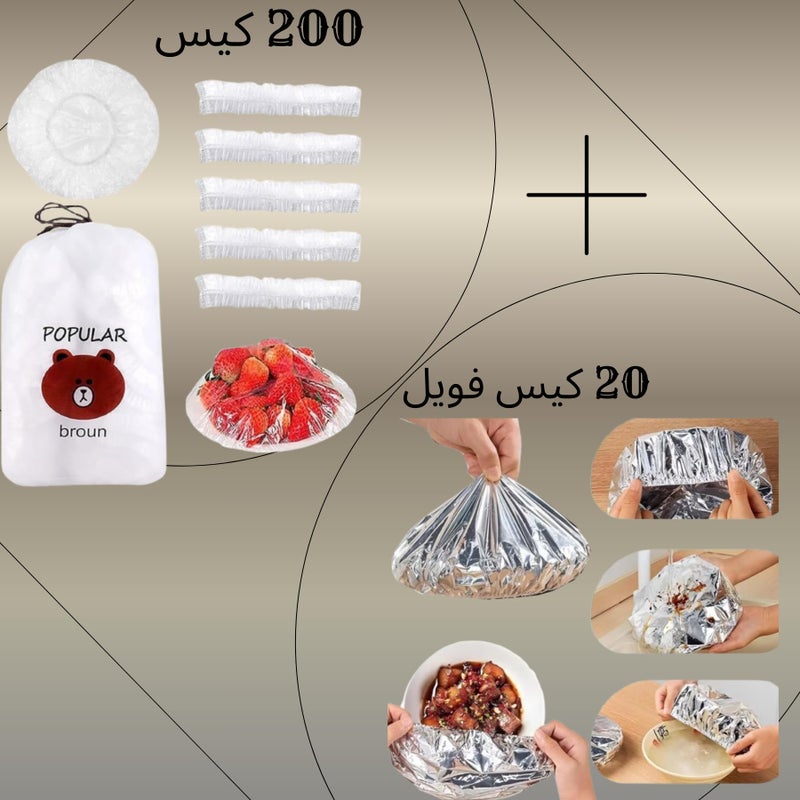 200 Reusable flexible transparent food covers + 20 piece of heat-insulating silver lids, For less than 0.50 cent keep food hot and fresh for Fruit,Meals and Dishes - Image 2