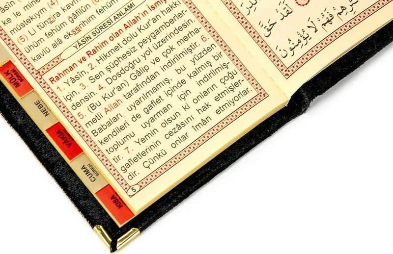 İhvan Ihvan 20 Pieces Velvet Covered Book of Yasin with the Words of Allah Pocket Size Black