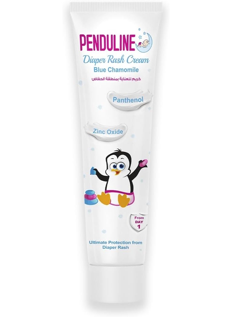 كريم الطفح الجلدي الناتج عن الحفاضات بالبابونج الأزرق 75 مل